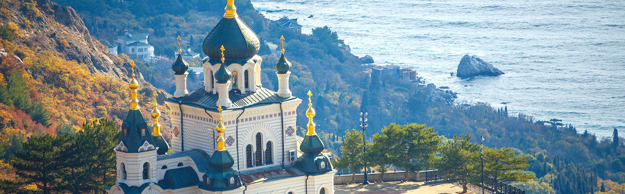 Форос Россия