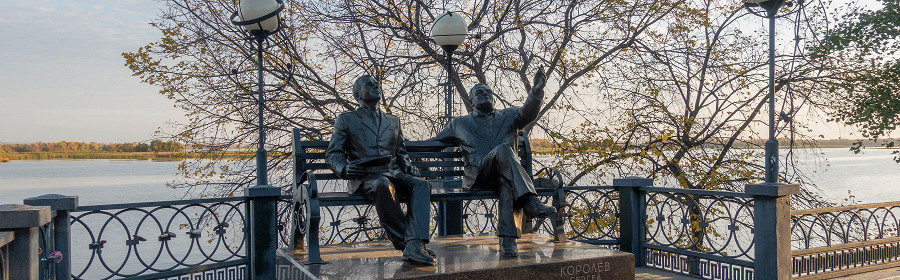 Энгельс Россия
