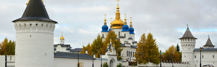 Тобольский Кремль, осень
