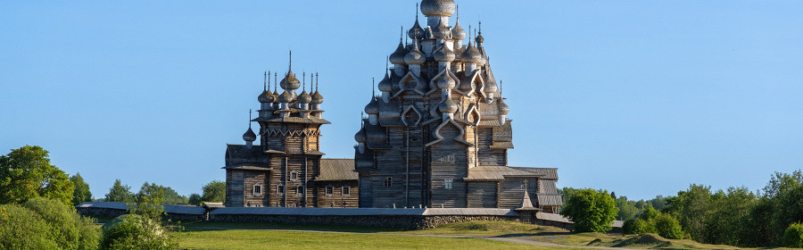 Кижи, дорога