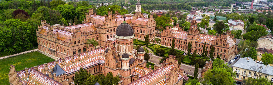 Черновцы, Украина