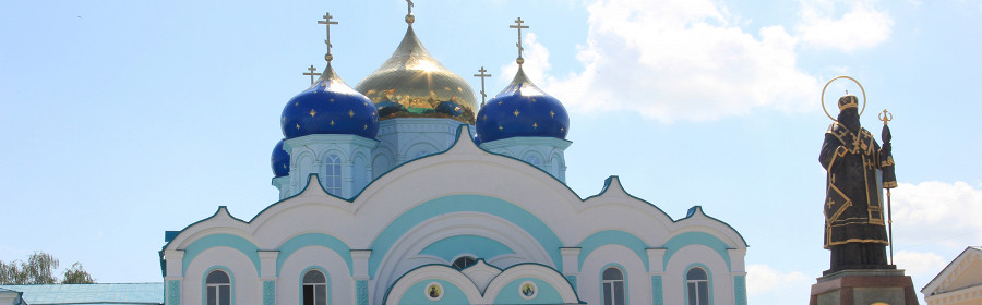 Задонск - Звонница-Задонского-монастыря---panoramio