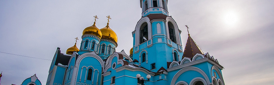 Чита, Россия