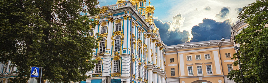 Царское село, лицей