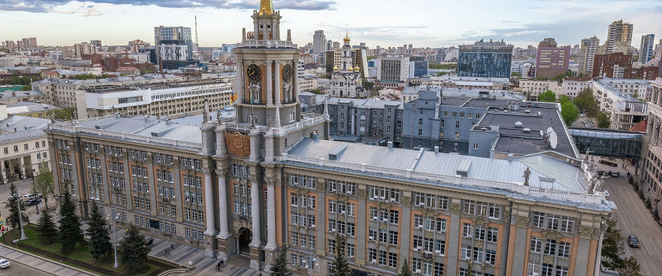 Журнал/Я переехала в Екатеринбург, и мне не нравится: 5 причин, по которым жить здесь несладко