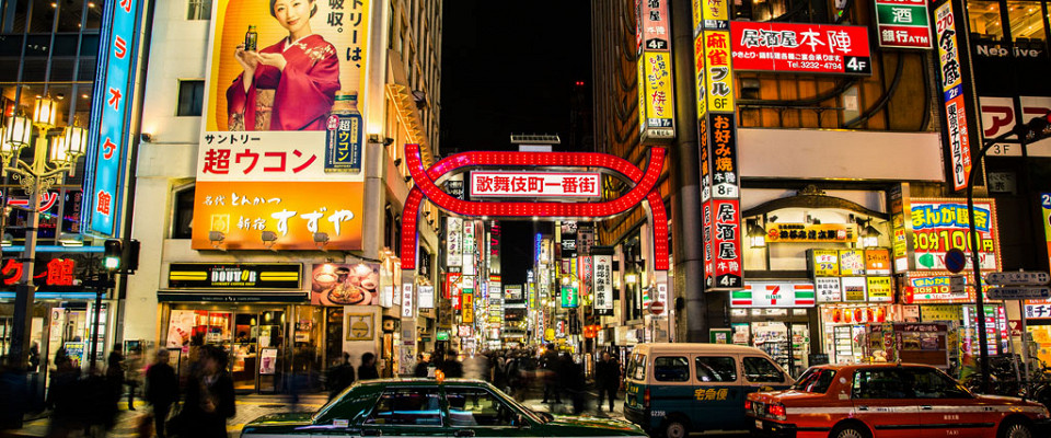 Журнал/Tax free в Японии: как вернуть налог россиянам и чем система отличается от Европы