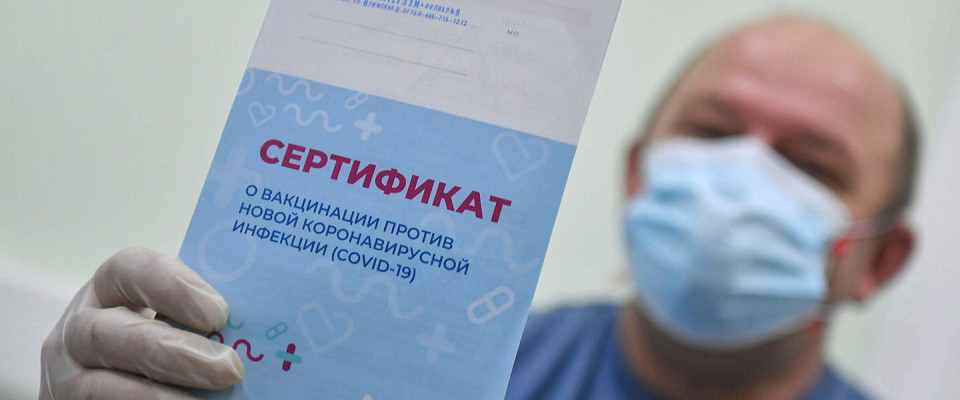Страны, принимающие российские сертификаты вакцинации