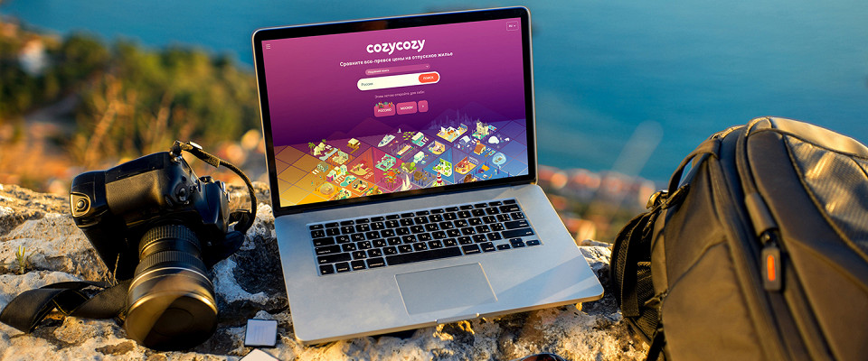 Журнал/COZYCOZY: новое слово на рынке турагрегаторов