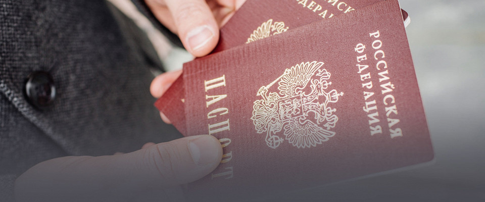 можно ли после свадьбы лететь по старому паспорту по россии. Смотреть фото можно ли после свадьбы лететь по старому паспорту по россии. Смотреть картинку можно ли после свадьбы лететь по старому паспорту по россии. Картинка про можно ли после свадьбы лететь по старому паспорту по россии. Фото можно ли после свадьбы лететь по старому паспорту по россии