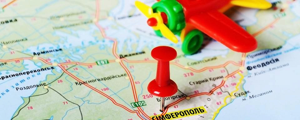 Журнал/Аэропорт Симферополя — один из самых-самых