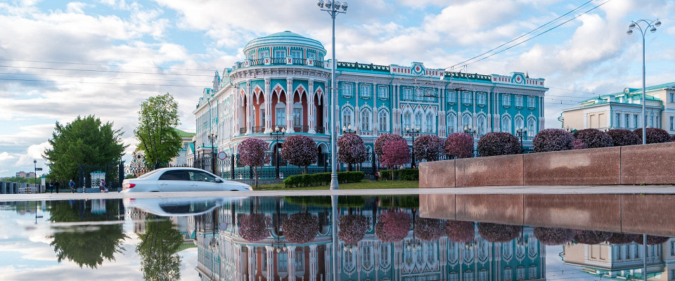 Журнал/Что привезти в подарок из Екатеринбурга