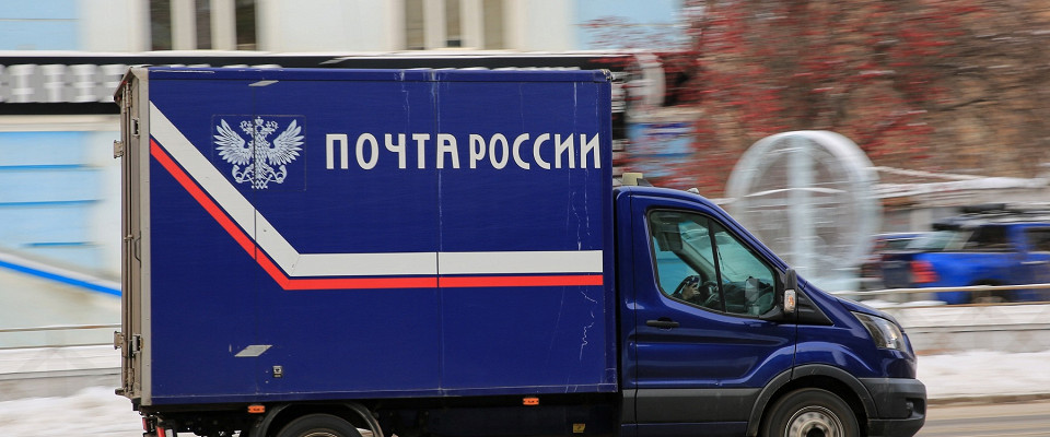 Журнал/AliExpress рвет с «Почтой России». Обещают, что доставка станет быстрее и удобнее