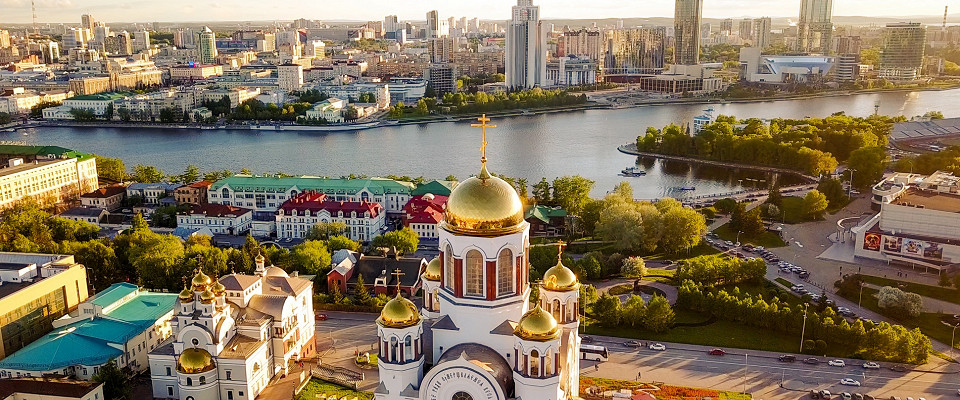 Журнал/Путешествие в Екатеринбург: все самое интересное за день