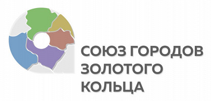 Союз городов Золотого кольца