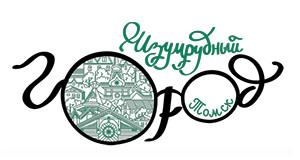 Туристский информационный центр Томска