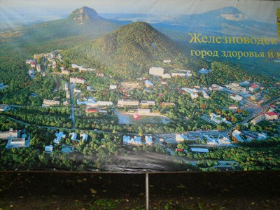 Фото Железноводска на банере