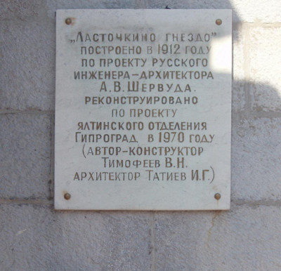 И немного истории