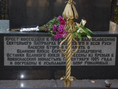 Постамент креста