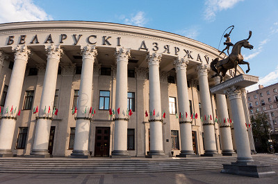 Цирк