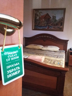 наш номер