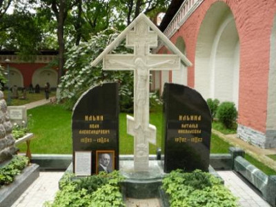 Чета Ильиных