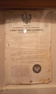 Прообраз загранпаспорта, в Краеведческом музее
