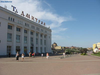 Торговый центр "Дмитров"