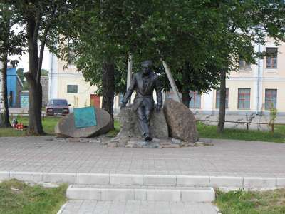 Памятник Зиновию Гердту