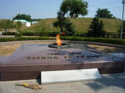 Мемориал Вечный огонь