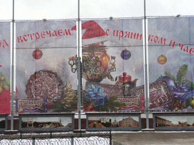 музей самоваров.