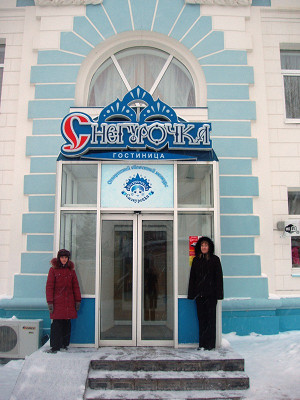 главный вход