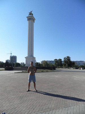 отдых