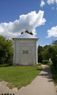Кашинский краеведческий музей