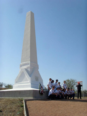 Мемориал Альминское поле.