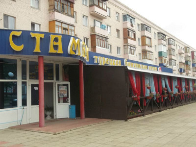 Бистро "Стамбул"