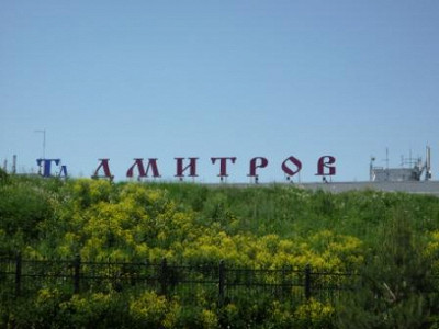 Торговый дом Дмитров
