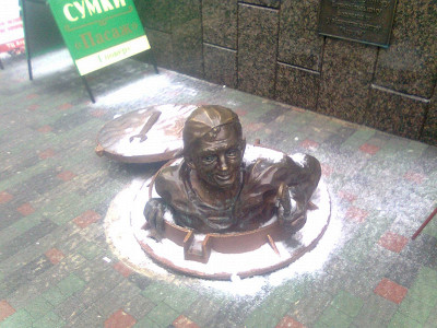 памятник водопроводчику