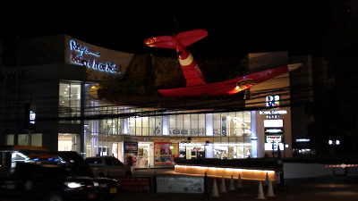 Торговый центр Royal Garden Plaza