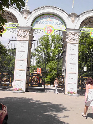 Центральный вход