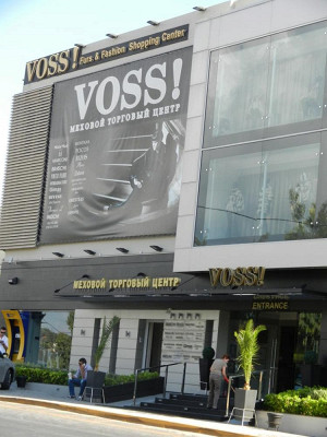 Меховой торговый центр Voss