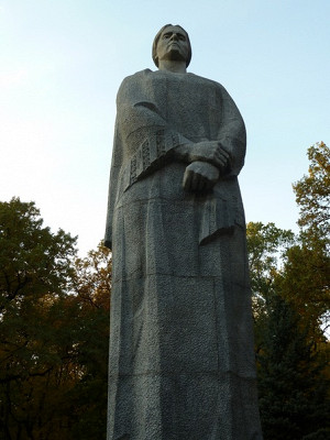 Мемориал