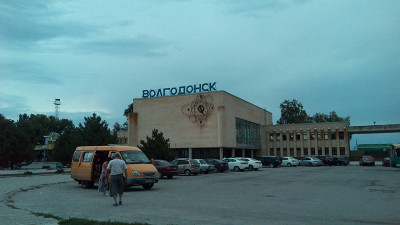 Автовокзал. 