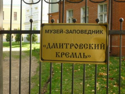 Вход в музей