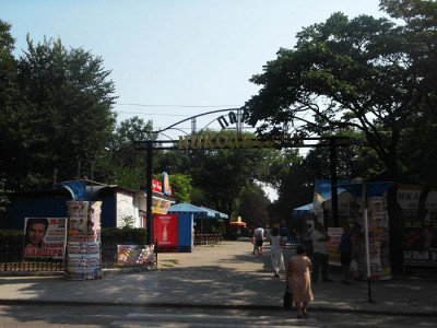 Никольский парк