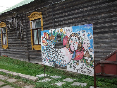 она встречает и провожает гостей