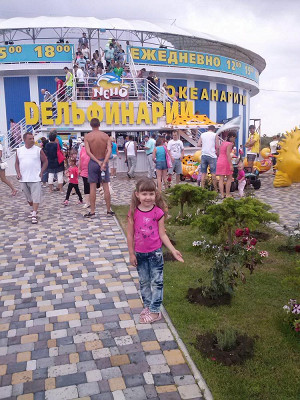 Дельфинарий