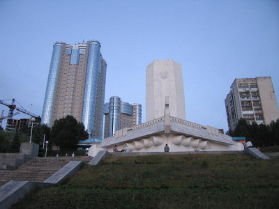 Самара