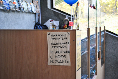 С кофе не ходить