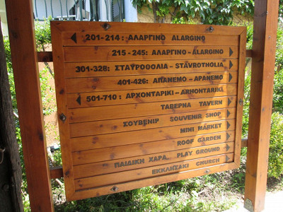 территория