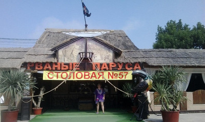 тут можно недорого поесть